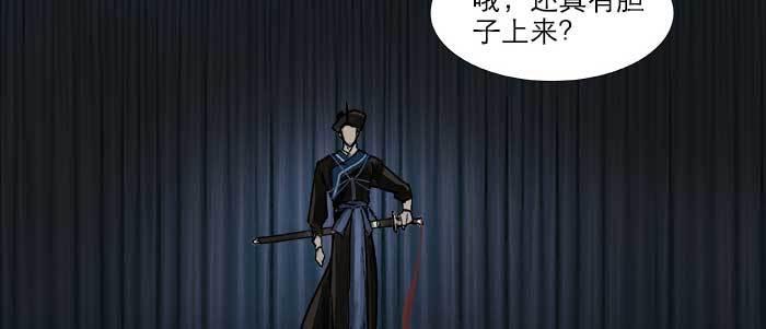 东邻西厢韩漫全集-第四十七话 夜奔无删减无遮挡章节图片 