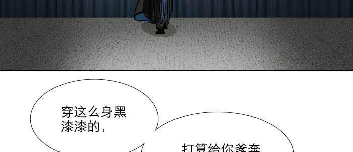 东邻西厢韩漫全集-第四十七话 夜奔无删减无遮挡章节图片 