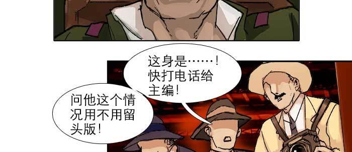 东邻西厢韩漫全集-第四十七话 夜奔无删减无遮挡章节图片 