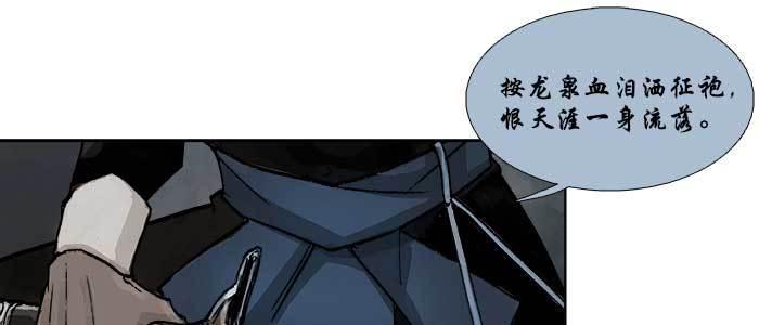 东邻西厢韩漫全集-第四十七话 夜奔无删减无遮挡章节图片 