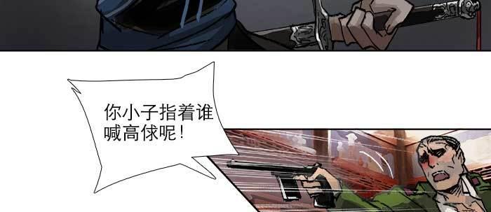 东邻西厢韩漫全集-第四十七话 夜奔无删减无遮挡章节图片 