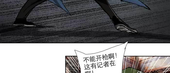 东邻西厢韩漫全集-第四十七话 夜奔无删减无遮挡章节图片 