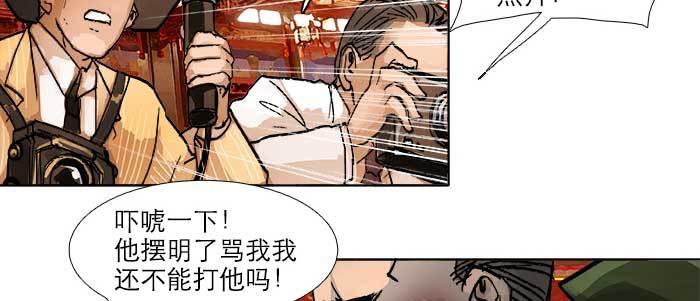 东邻西厢韩漫全集-第四十七话 夜奔无删减无遮挡章节图片 