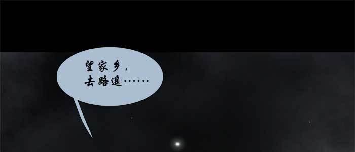 东邻西厢韩漫全集-第四十七话 夜奔无删减无遮挡章节图片 