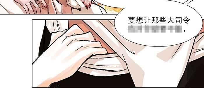 东邻西厢韩漫全集-第五话 陈老板单刀赴会无删减无遮挡章节图片 