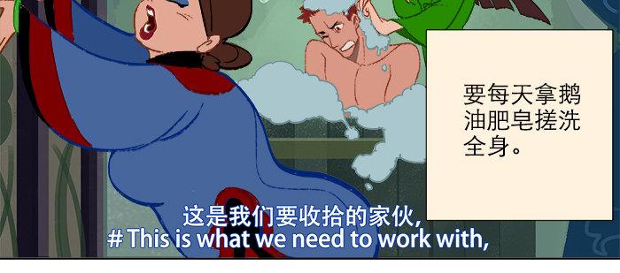东邻西厢韩漫全集-第五话 陈老板单刀赴会无删减无遮挡章节图片 