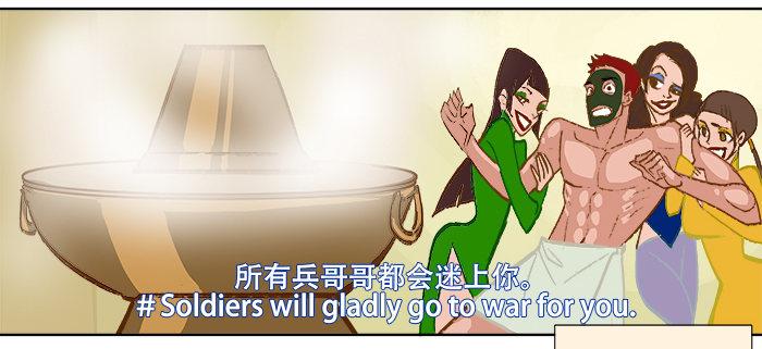 东邻西厢韩漫全集-第五话 陈老板单刀赴会无删减无遮挡章节图片 