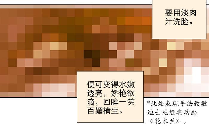 东邻西厢韩漫全集-第五话 陈老板单刀赴会无删减无遮挡章节图片 