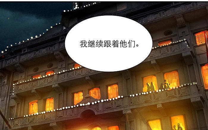 东邻西厢韩漫全集-第五话 陈老板单刀赴会无删减无遮挡章节图片 