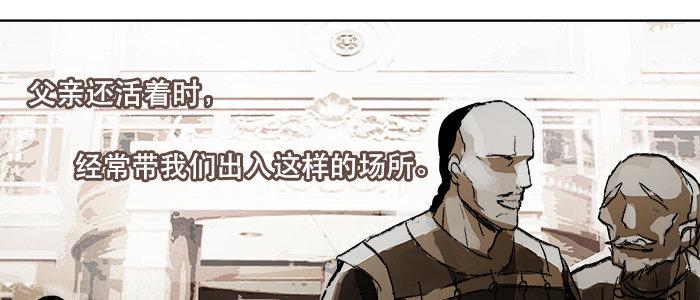 东邻西厢韩漫全集-第五话 陈老板单刀赴会无删减无遮挡章节图片 