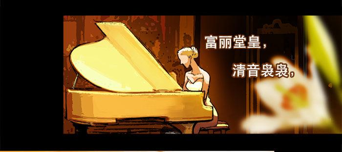 东邻西厢韩漫全集-第五话 陈老板单刀赴会无删减无遮挡章节图片 