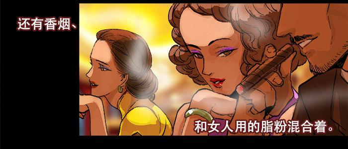 东邻西厢韩漫全集-第五话 陈老板单刀赴会无删减无遮挡章节图片 