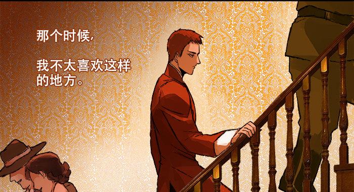 东邻西厢韩漫全集-第五话 陈老板单刀赴会无删减无遮挡章节图片 
