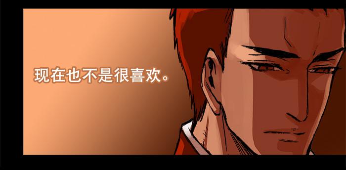 东邻西厢韩漫全集-第五话 陈老板单刀赴会无删减无遮挡章节图片 