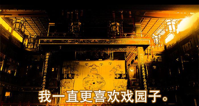 东邻西厢韩漫全集-第五话 陈老板单刀赴会无删减无遮挡章节图片 