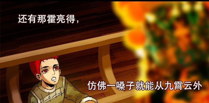 东邻西厢韩漫全集-第五话 陈老板单刀赴会无删减无遮挡章节图片 