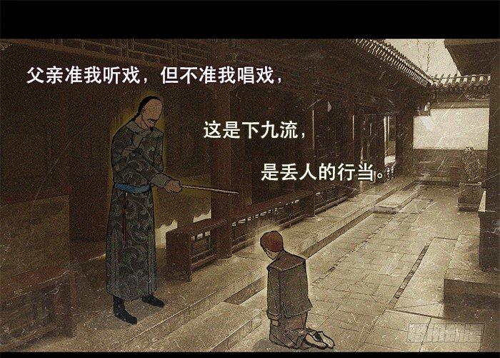 东邻西厢韩漫全集-第五话 陈老板单刀赴会无删减无遮挡章节图片 