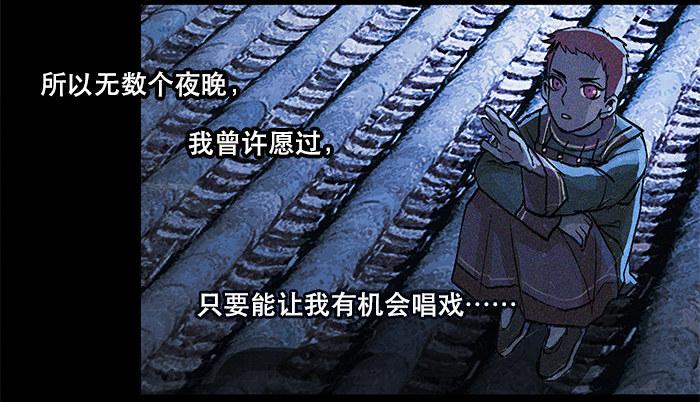 东邻西厢韩漫全集-第五话 陈老板单刀赴会无删减无遮挡章节图片 