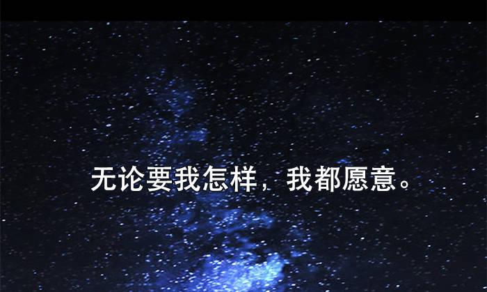 东邻西厢韩漫全集-第五话 陈老板单刀赴会无删减无遮挡章节图片 