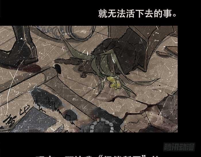 东邻西厢韩漫全集-第五话 陈老板单刀赴会无删减无遮挡章节图片 