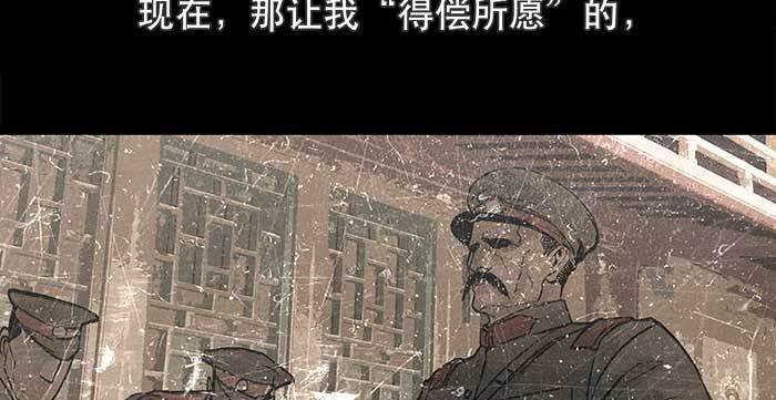 东邻西厢韩漫全集-第五话 陈老板单刀赴会无删减无遮挡章节图片 