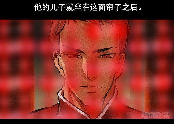 东邻西厢韩漫全集-第五话 陈老板单刀赴会无删减无遮挡章节图片 