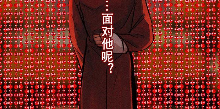 东邻西厢韩漫全集-第五话 陈老板单刀赴会无删减无遮挡章节图片 
