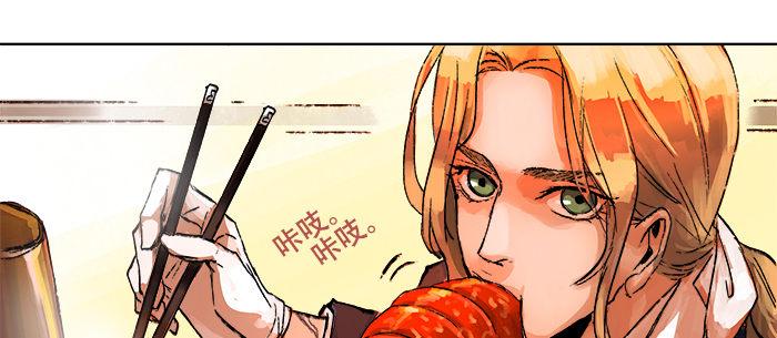 东邻西厢韩漫全集-第五话 陈老板单刀赴会无删减无遮挡章节图片 