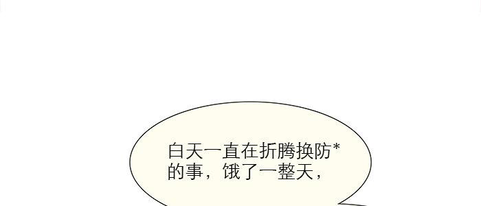 东邻西厢韩漫全集-第五话 陈老板单刀赴会无删减无遮挡章节图片 