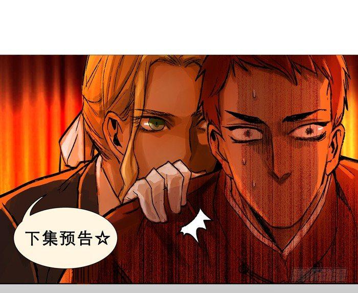 东邻西厢韩漫全集-第五话 陈老板单刀赴会无删减无遮挡章节图片 