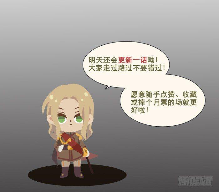 东邻西厢韩漫全集-第五话 陈老板单刀赴会无删减无遮挡章节图片 