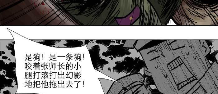 东邻西厢韩漫全集-第四十八话 被尘封的名字无删减无遮挡章节图片 