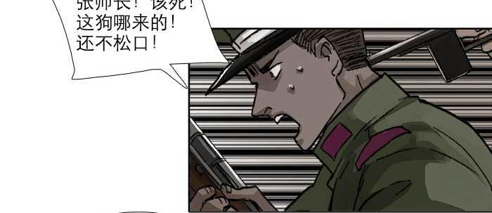 东邻西厢韩漫全集-第四十八话 被尘封的名字无删减无遮挡章节图片 