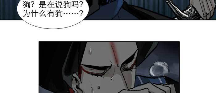 东邻西厢韩漫全集-第四十八话 被尘封的名字无删减无遮挡章节图片 