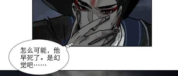 东邻西厢韩漫全集-第四十八话 被尘封的名字无删减无遮挡章节图片 