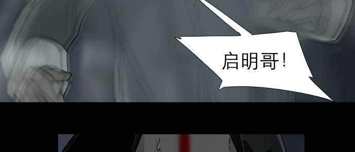 东邻西厢韩漫全集-第四十八话 被尘封的名字无删减无遮挡章节图片 