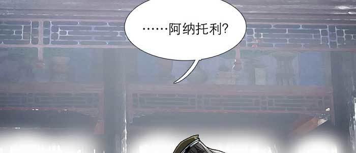 东邻西厢韩漫全集-第四十八话 被尘封的名字无删减无遮挡章节图片 