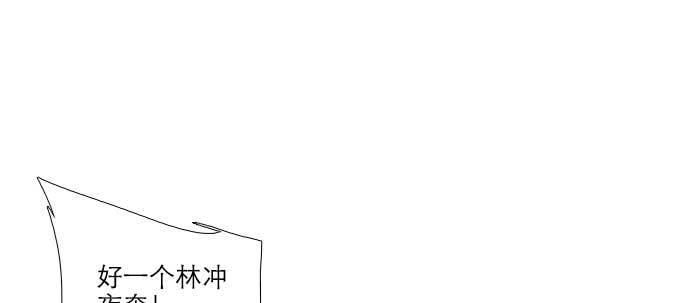 东邻西厢韩漫全集-第四十八话 被尘封的名字无删减无遮挡章节图片 