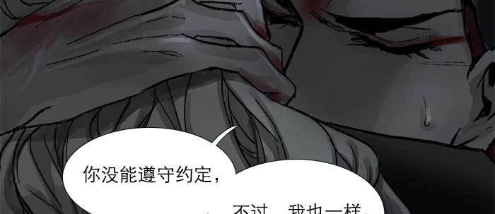 东邻西厢韩漫全集-第四十八话 被尘封的名字无删减无遮挡章节图片 
