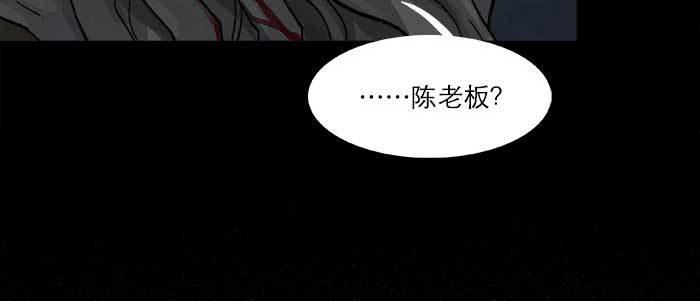 东邻西厢韩漫全集-第四十八话 被尘封的名字无删减无遮挡章节图片 