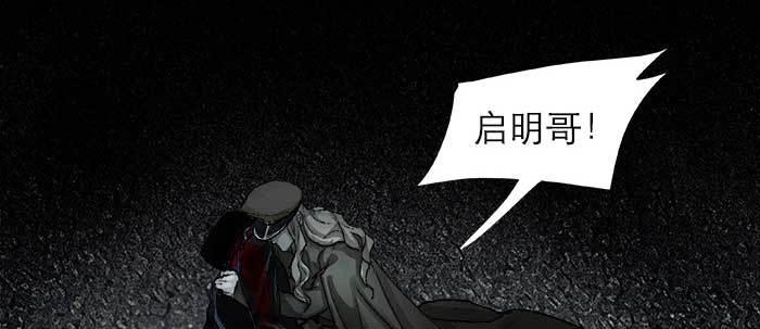 东邻西厢韩漫全集-第四十八话 被尘封的名字无删减无遮挡章节图片 