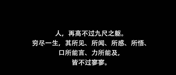 东邻西厢韩漫全集-第四十八话 被尘封的名字无删减无遮挡章节图片 