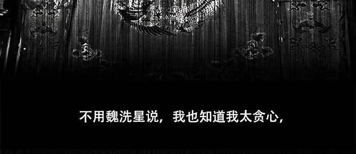 东邻西厢韩漫全集-第四十八话 被尘封的名字无删减无遮挡章节图片 