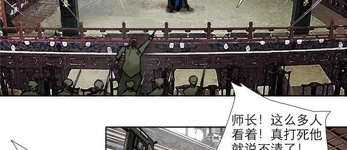 东邻西厢韩漫全集-第四十八话 被尘封的名字无删减无遮挡章节图片 