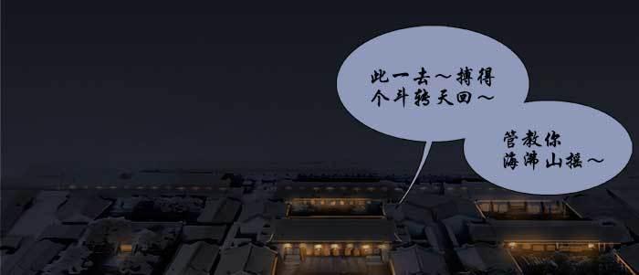 东邻西厢韩漫全集-第四十八话 被尘封的名字无删减无遮挡章节图片 