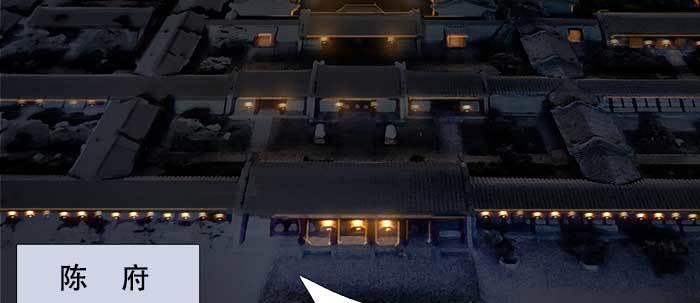 东邻西厢韩漫全集-第四十八话 被尘封的名字无删减无遮挡章节图片 