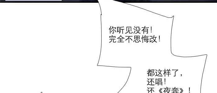 东邻西厢韩漫全集-第四十八话 被尘封的名字无删减无遮挡章节图片 