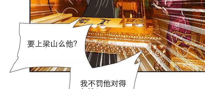 东邻西厢韩漫全集-第四十八话 被尘封的名字无删减无遮挡章节图片 