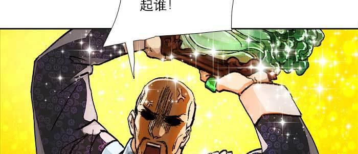 东邻西厢韩漫全集-第四十八话 被尘封的名字无删减无遮挡章节图片 