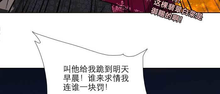 东邻西厢韩漫全集-第四十八话 被尘封的名字无删减无遮挡章节图片 